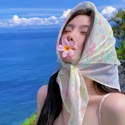 给妹妹的情书